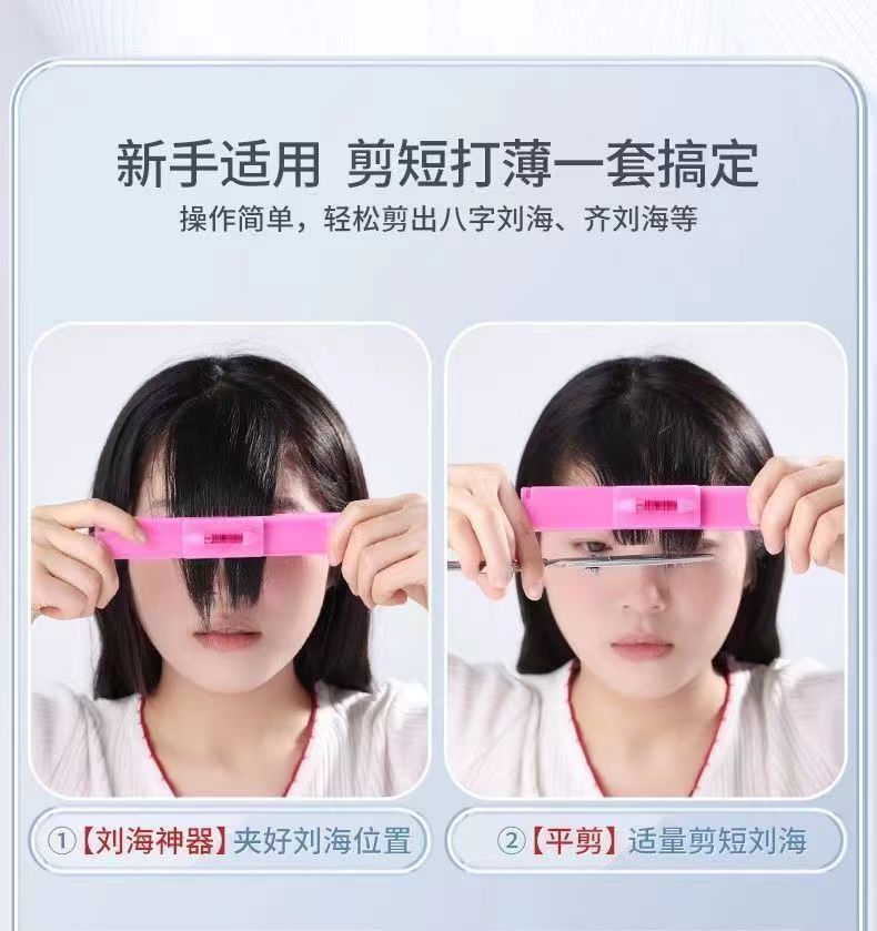 德国精工理发美发剪刀打薄碎发剪平牙剪理发店发型师专业理发剪子详情6