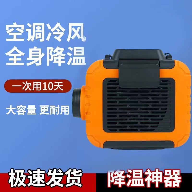 挂腰风扇！充电宝手电筒多功能风扇大风力学生工地夜钓旅行登山详情15