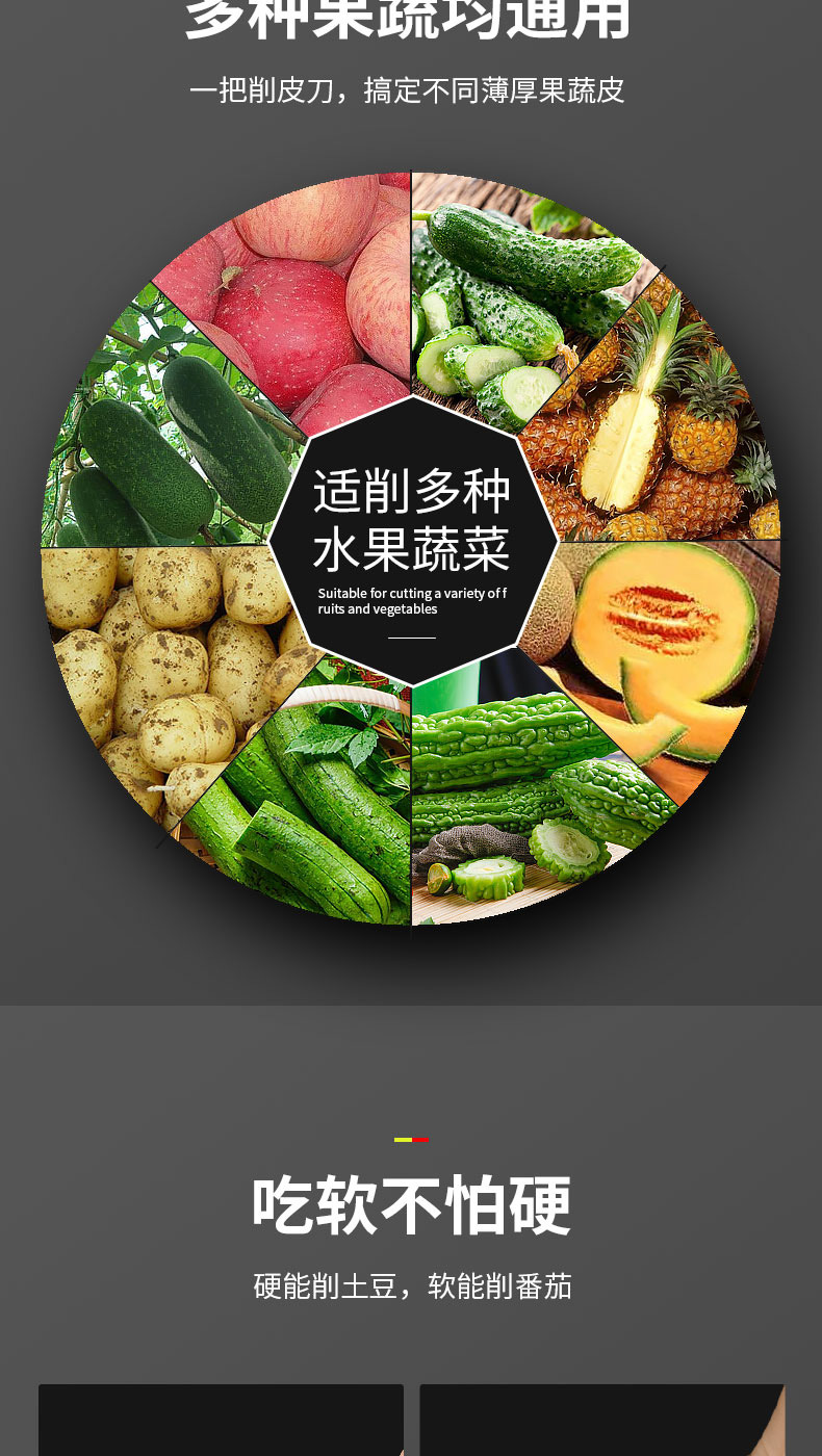 304 stainless steel peeler, household multi-functional peeler, potato peeler, fruit knife pic 6