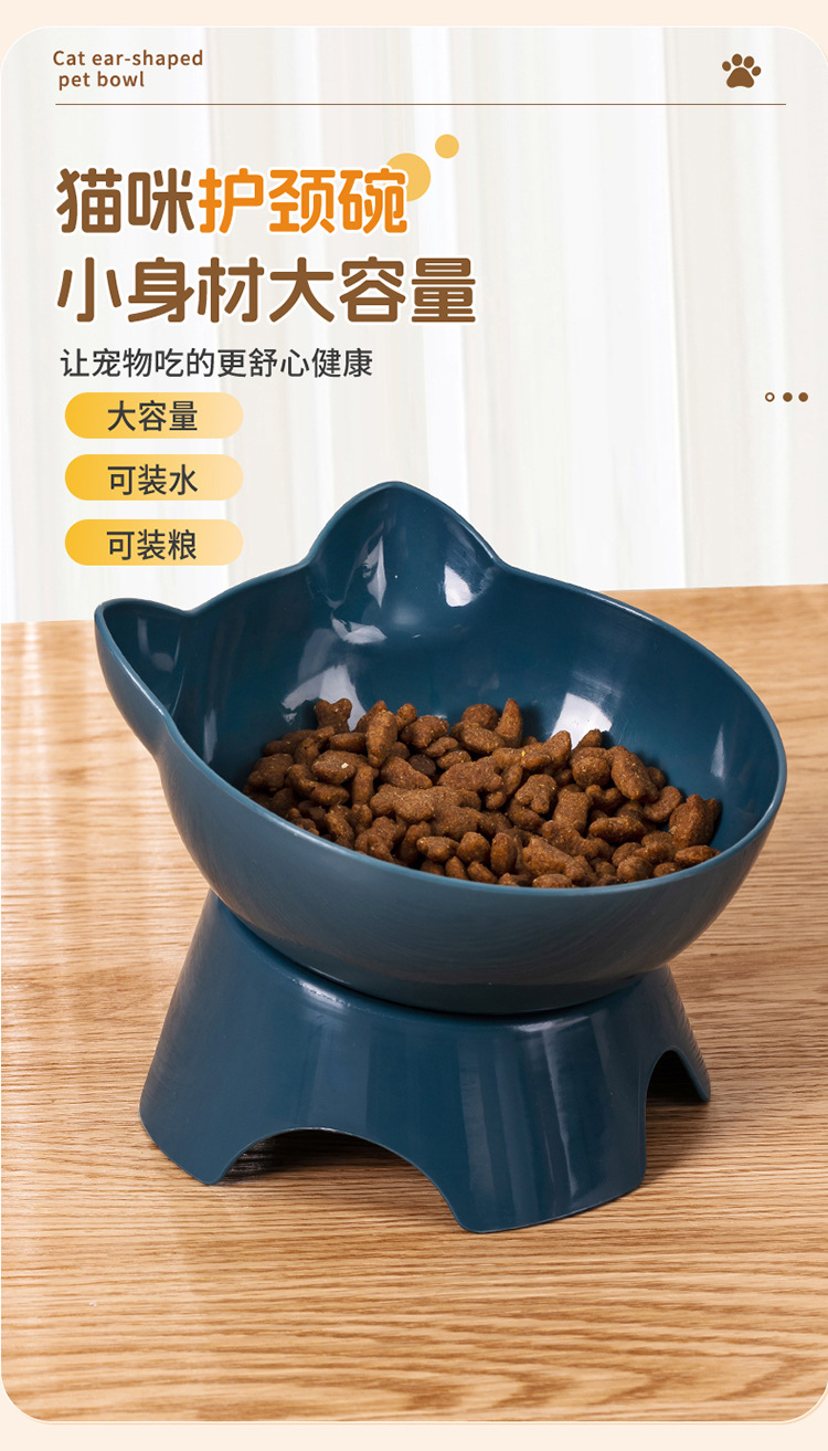 宠物猫碗护颈单碗猫食盆倾斜口猫耳宠物狗碗猫粮碗宠物用品喂食盆详情1