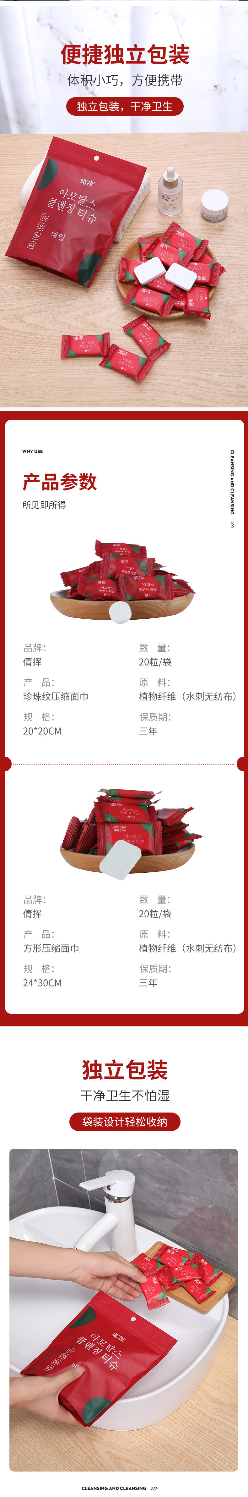 Wholesale disposable compressed towels, travel towels, thickened portable compressed towels, makeup remover small square towels, facial cleansing towels pic 4