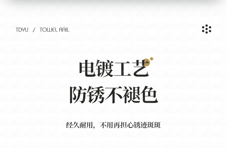 亚克力毛巾杆免打孔挂架卫生间浴室浴巾架拖鞋架毛巾架单杆轻奢风详情4