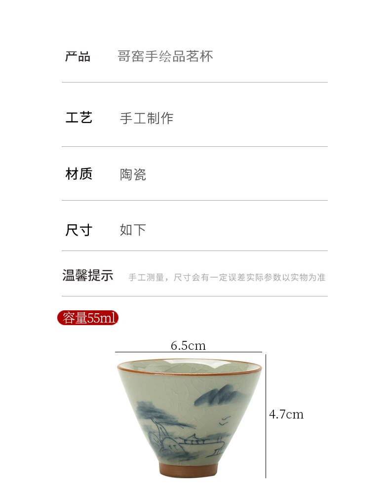 哥窑手绘荷花斗笠杯品茗杯开片陶瓷功夫茶杯釉下彩主人杯单 杯斗详情10