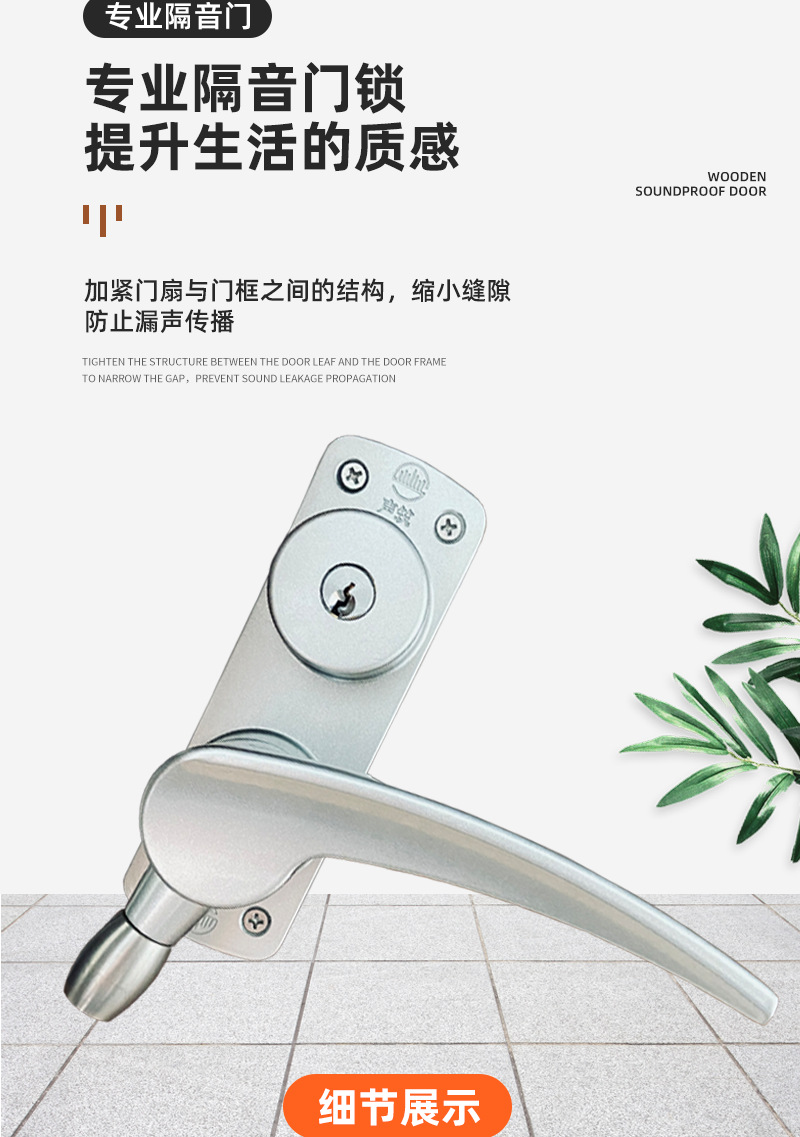 【 Specialized Production 】 Fireproof, environmentally friendly, solid wood soundproof and soundproof doors for live streaming rooms, bedrooms, recording studios pic 7