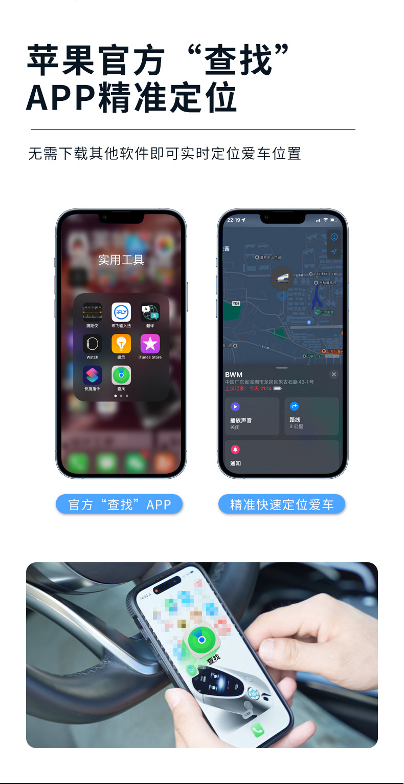 2025新款车充防丢器汽车转换头车载防丢Findmy二合一爆品迷你型详情4