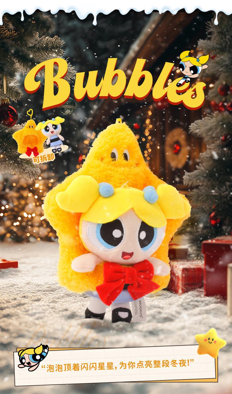 Warner Bros. official Powerpuff Girls Party series plush toy gifts Christmas Tree Stars Apple Cute ornaments pic 8