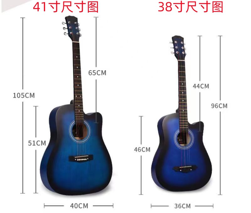 38寸吉他全椴木批发普及民谣吉他41寸练习琴工厂无标D制Folk guit详情57