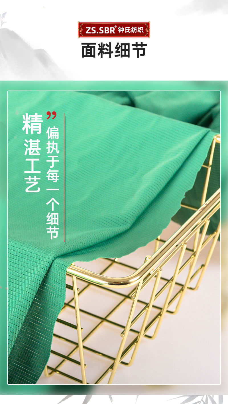 钟氏提花莱卡上240325_03.jpg