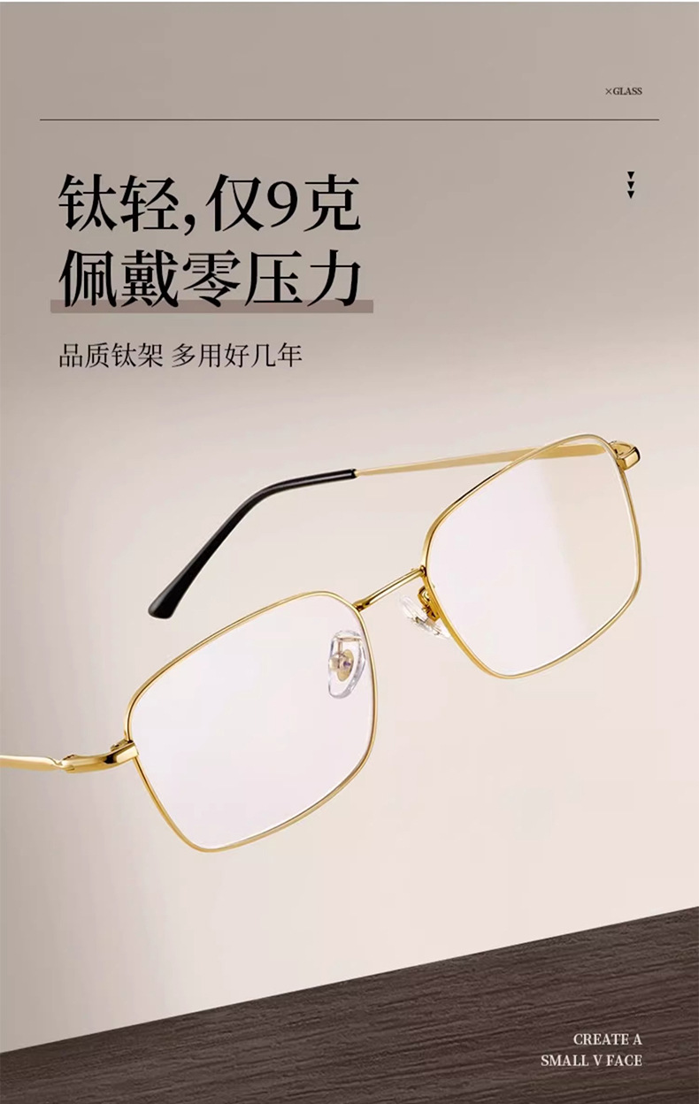 复古金丝边眼镜方框男士89166超轻9g眼镜框钛架丹阳配眼镜有度数详情5