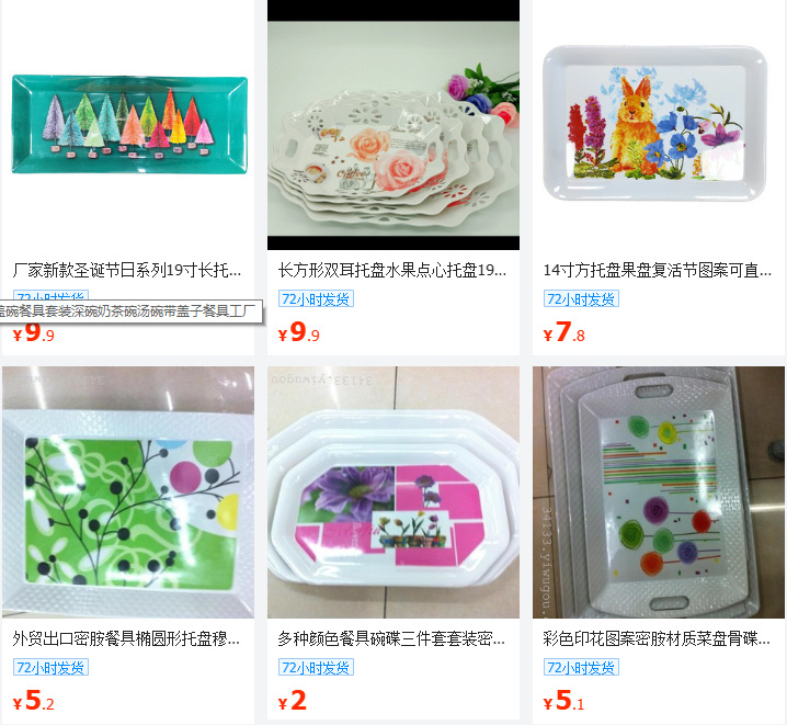 密胺餐具工厂盘子商用西餐牛排平盘高级感西式早餐圆盘九寸餐具详情19