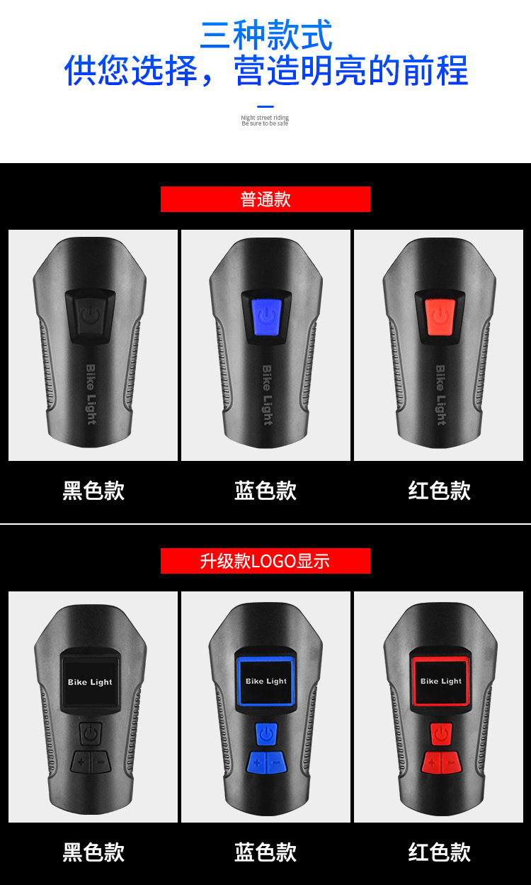 Bicycle headlights, multi-functional stopwatch headlights, waterproof usb charging horn lights, night cycling flashlights, cycling equipment pic 10