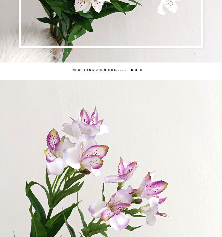仿真彩色压纹3D百合花六出花婚庆客厅装饰摆件道具人造花仿真花束详情20