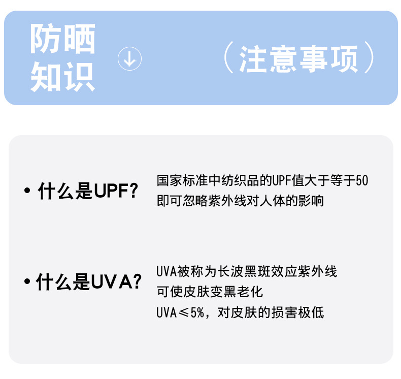 冰丝防晒面罩脸基尼女防紫外线夏遮阳骑行全脸围脖式护颈透气口罩详情31