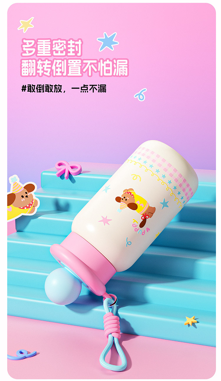 316保温杯女高颜值户外便携杯子大容量吸管杯学生儿童保温水杯壶详情6