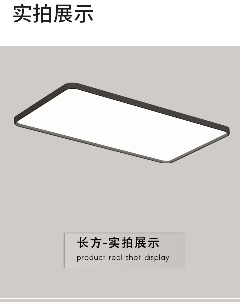 普瑞全光谱98显超薄吸顶灯客厅灯黑客厅大厅主灯 中山家装灯饰详情20