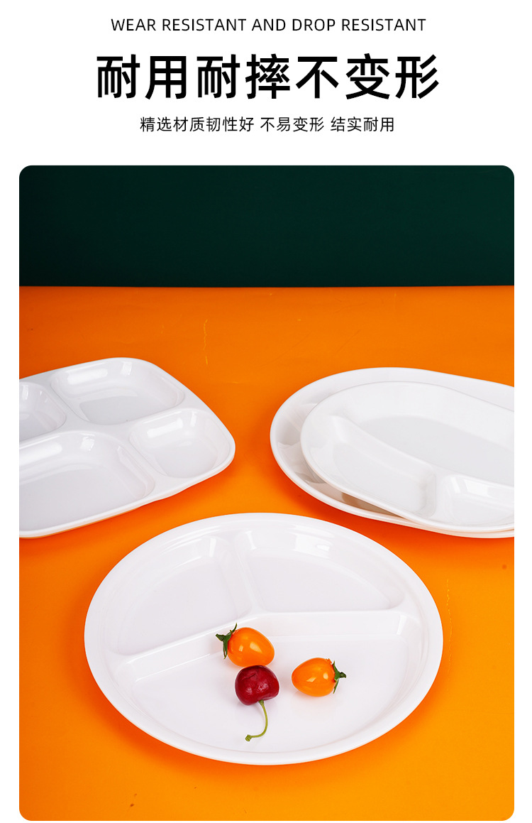 Melamine partition plates, white plastic fast food plates, school cafeteria and dining hall partition plates and tableware wholesale pic 6