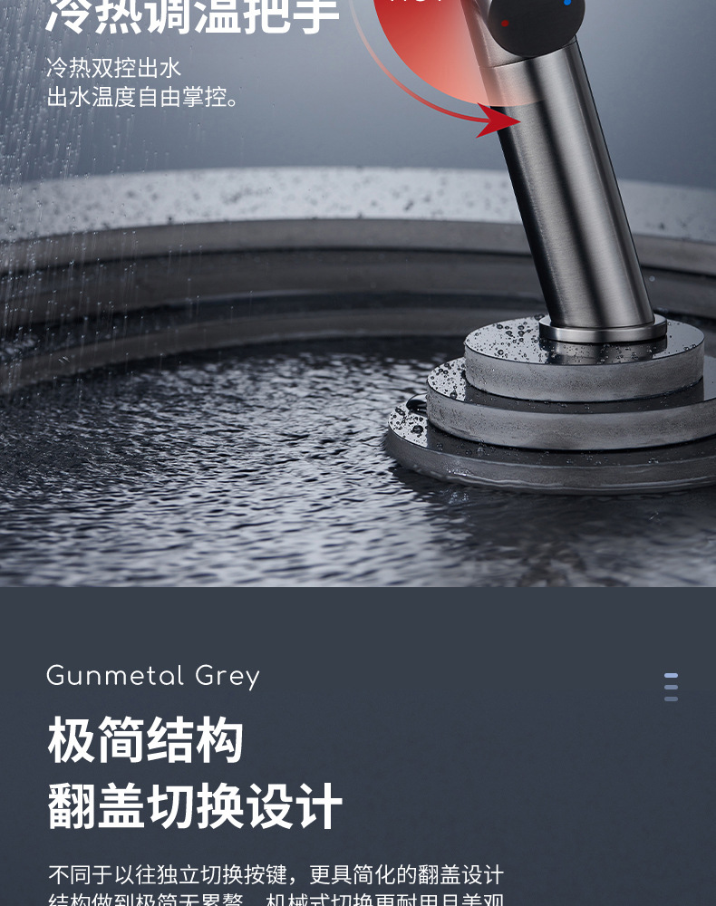 开平水暖五金外贸跨境全铜机械臂冷热面盆水龙头万向卫生间水龙头详情10