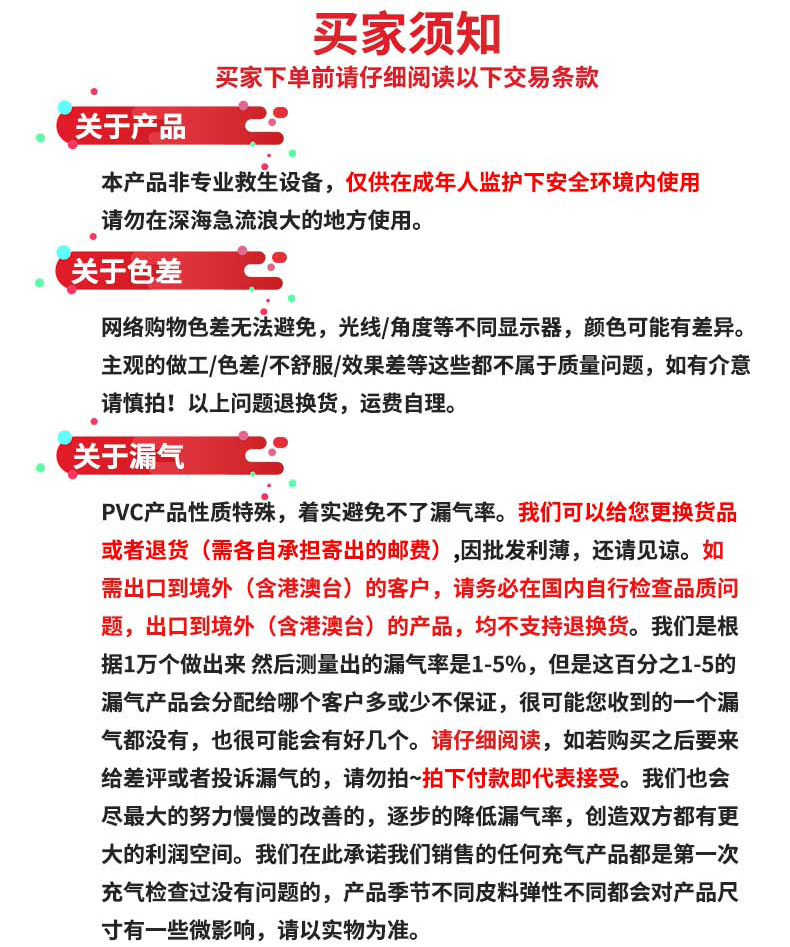 24新款透明亮片泳圈加厚儿童卡通印花游泳圈环保PVC宝宝腋下圈详情15