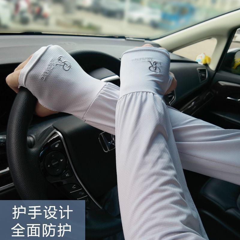 冰丝防晒袖套男款宽松高级感户外防紫外线护袖手袖跑步开车冰袖详情15