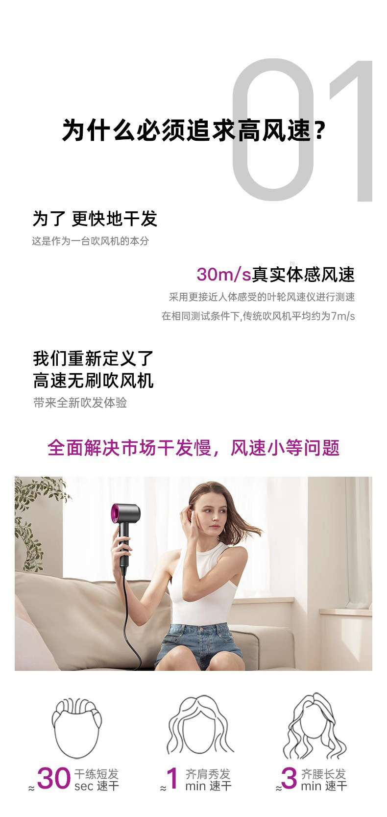 严选现货吹风机大风力电吹风高速负离子华强北吹风筒不伤发某森详情28