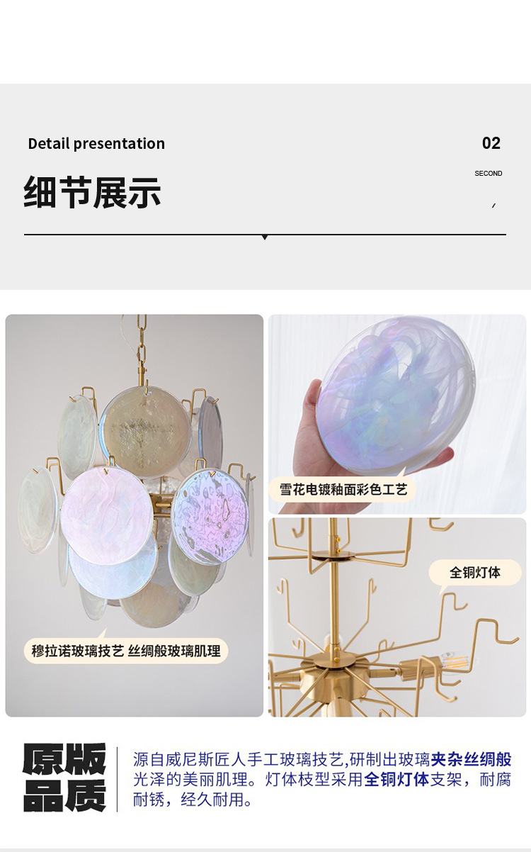 意大利murano穆拉诺法式复古圆盘彩色玻璃客厅餐厅主卧衣帽间吊灯详情6