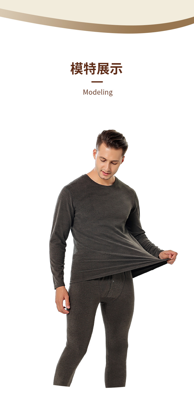 Double-sided Pearl Fleece seamless thermal underwear set for men, fleece close-fitting base layer high-quality underwear pic 11