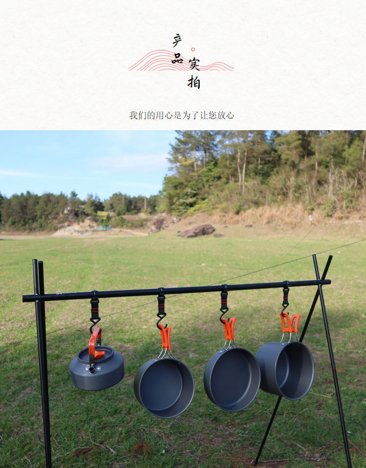 可折叠收纳户外野炊具套锅烧水壶煎锅汤锅打火炉收纳包转接头用品详情14