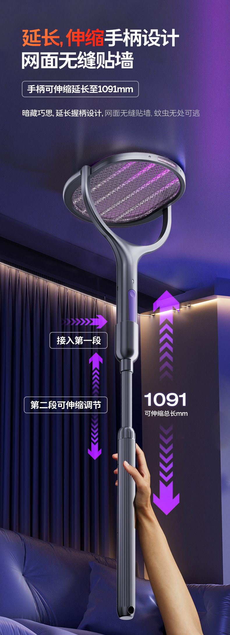 Wholesale of the new extendable electric mosquito swatter, rechargeable household mosquito repellent 2-in-one folding automatic extended mosquito swatter M142 pic 9