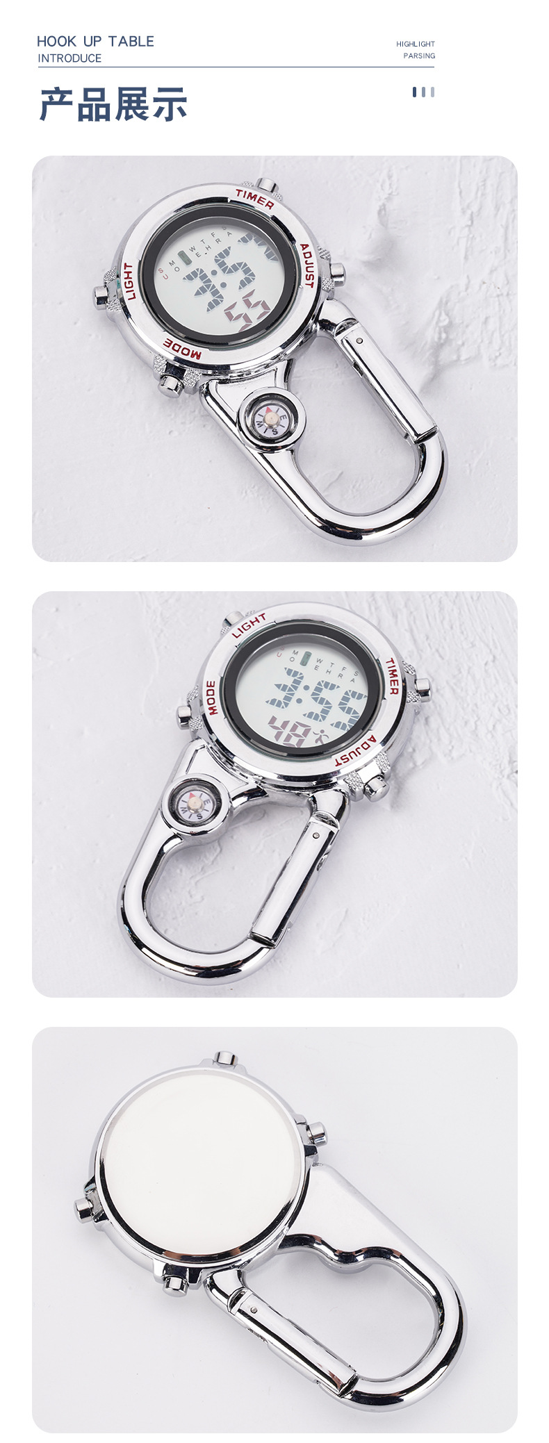 电子登山挂表现货运动多功能金属挂钩登山表多规格金属户外电子表详情9