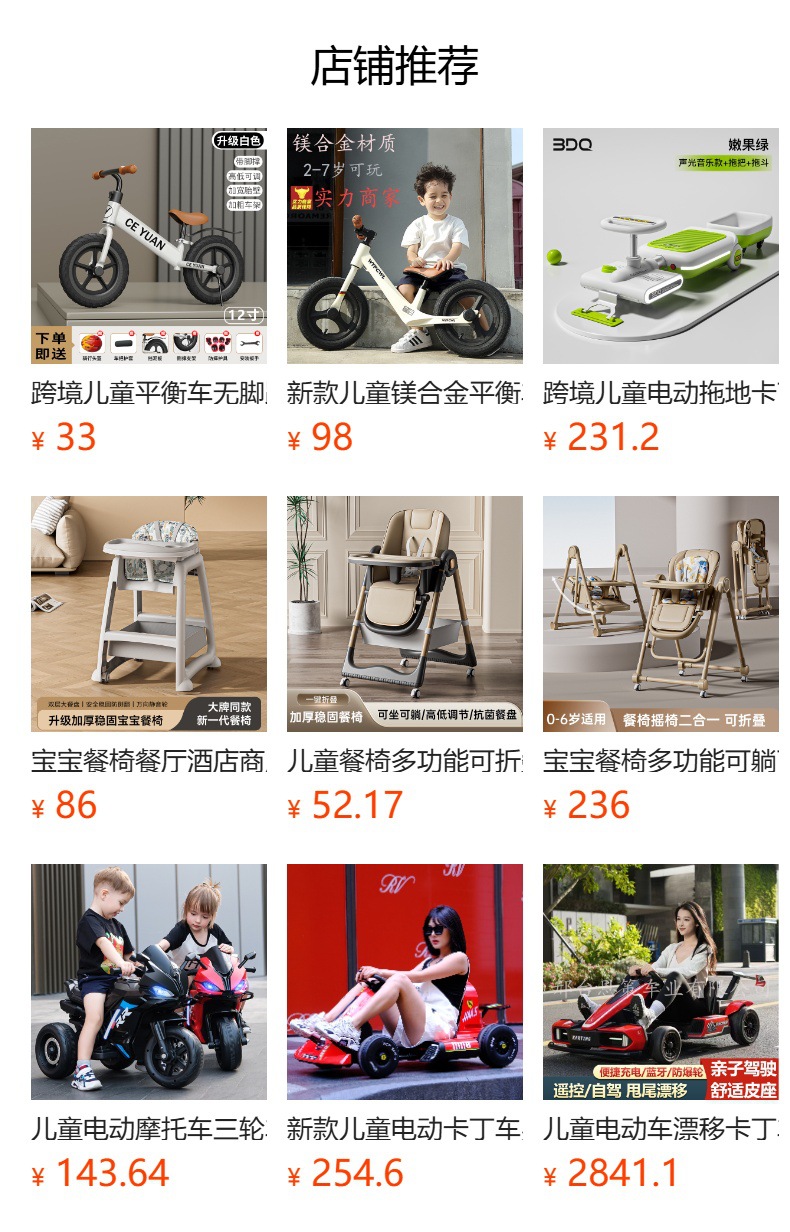 跨境幼儿园儿童三轮车幼教多人脚蹬三轮车平衡车一件代发厂家直销详情1