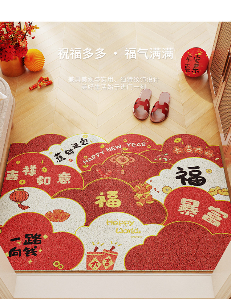 The red and festive entrance floor mat is dirt-resistant and easy to maintain. It is an anti-slip mat that can be cut into silk rings to scrape off mud and dirt pic 11