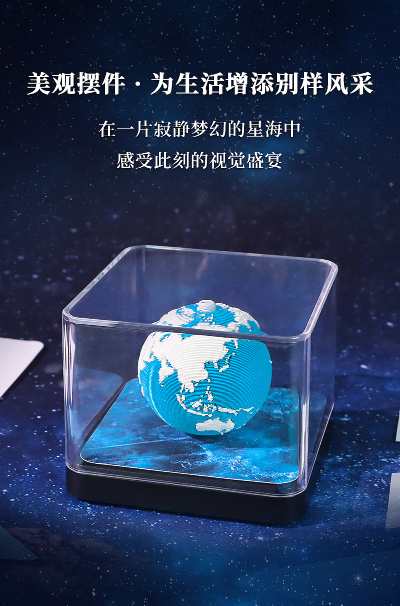 2027地球纸雕日历企业年会伴手礼创意文创礼品桌面摆件3d立体便签详情6