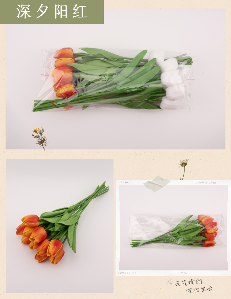 跨境亚马逊仿真花湿感郁金香花束家居PU假花摆件婚庆婚礼装饰布置详情38