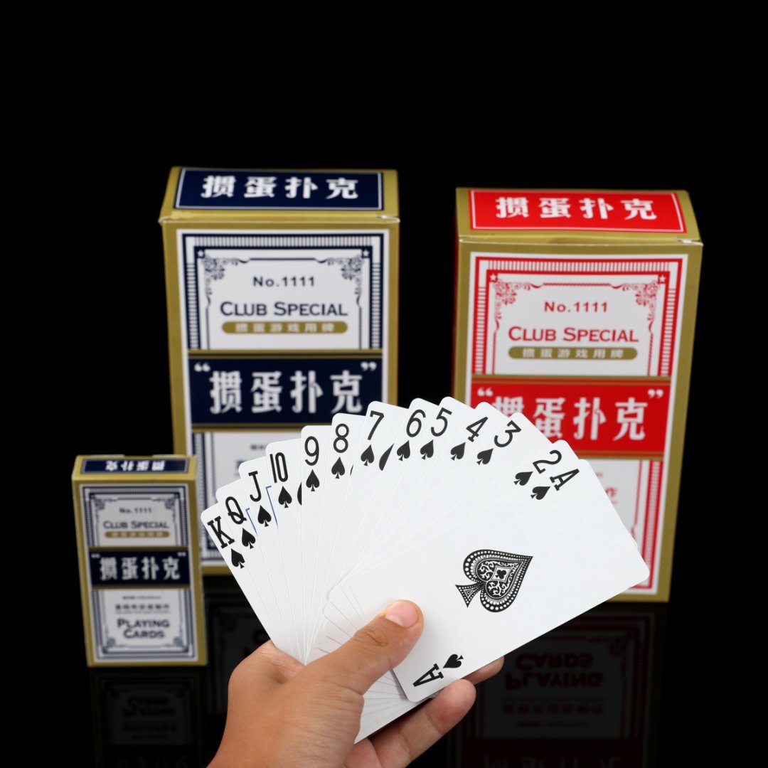 掼蛋专用扑克牌批发整箱高档惯蛋扑克3A高质量大字德州扑克牌详情43