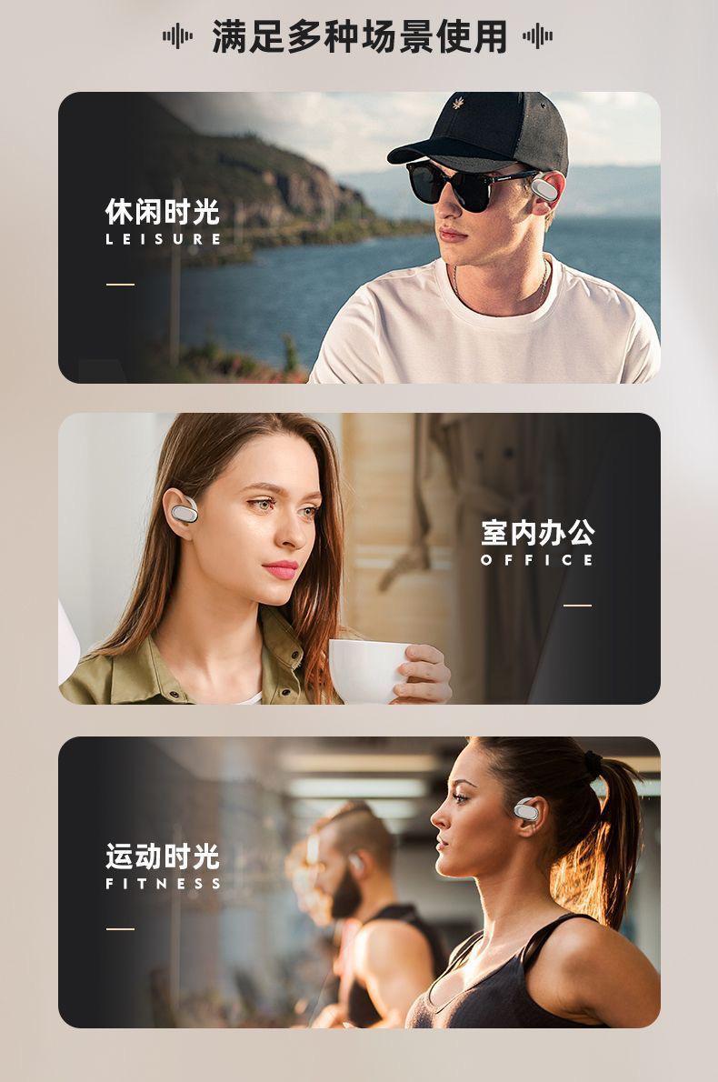 【柏林之声】2025蓝牙耳机526y立体环绕高清通话降噪长续航批发详情7