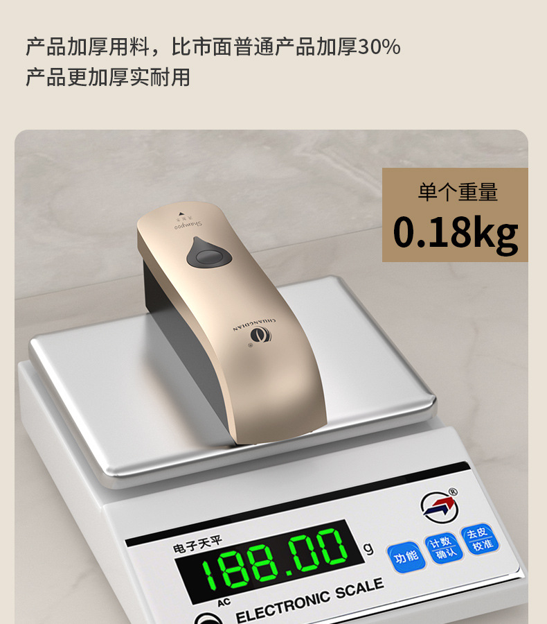 美臣家居白色壁挂手动皂液器三联装酒店洗发沐浴瓶洗衣粉五金配件收纳盒套装详情12