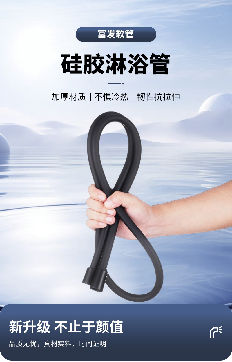 家用浴室沐浴软管硅胶水龙头万向软管加厚耐拉伸花洒淋浴软管详情1