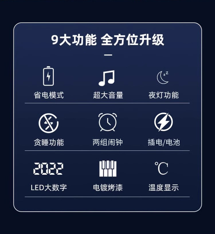 LED 电打铃小闹钟学生用儿童起床神器男孩专用强力叫醒计时器两用详情3