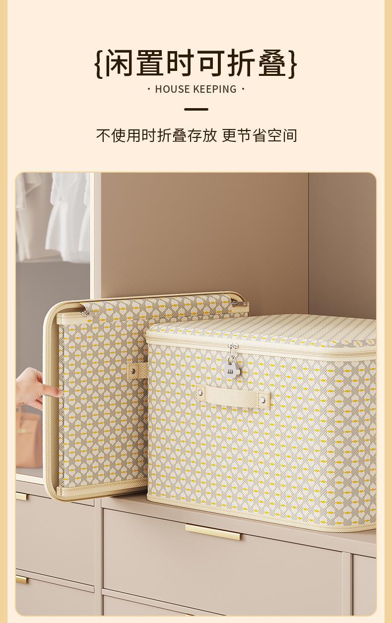Password storage box with lock, home wardrobe, clothes, quilts, toy organization box, foldable storage box, a magic tool pic 12