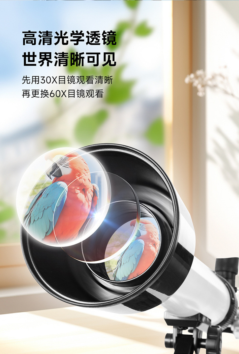 天文望远镜测距望远镜镜120mm口径高清观测神器详情4