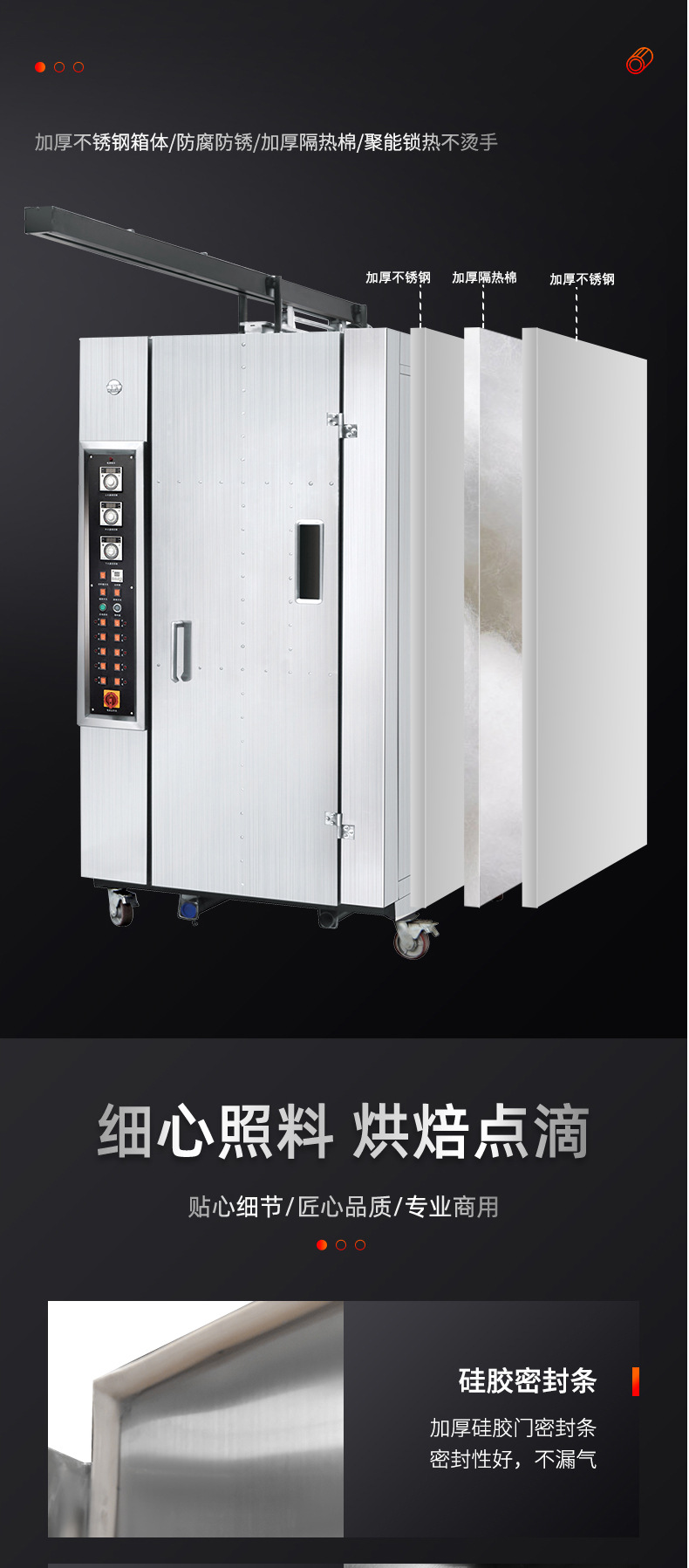 烤全猪炉大型商用燃气烧猪烧腊不锈钢烤架脆皮全自动广式烧猪炉详情8