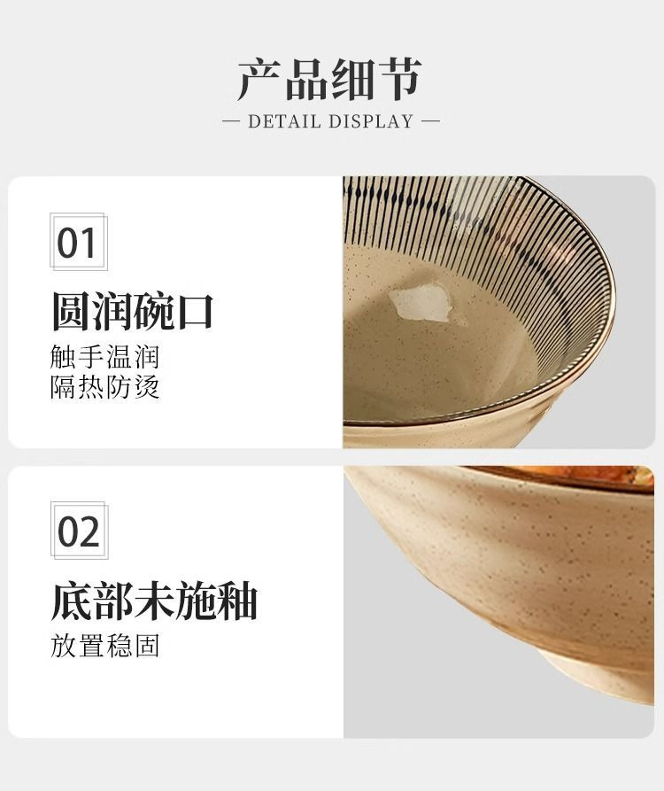 日式陶瓷面碗家用拉面碗2025新款釉下彩汤面碗吃面条碗泡面碗大碗详情23