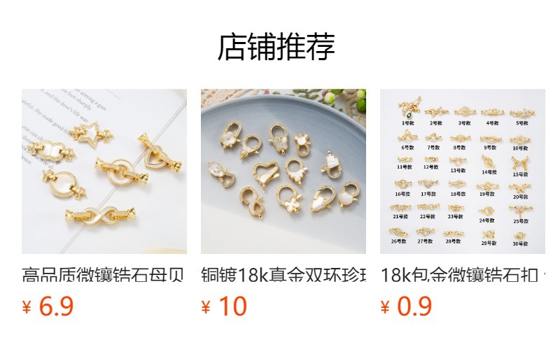 diy copper plated 18k real gold double-ring pearl string necklace clasp, jewelry, handcrafted bead necklace accessory pic 27