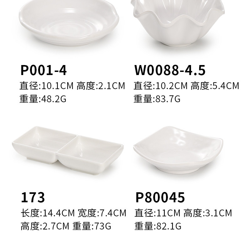 Melamine small saucers, plastic soy sauce saucers, round flavor saucers, two-compartment dipping saucers, hot pot seasoning dipping bowls, vinegar saucers, commercial pic 14