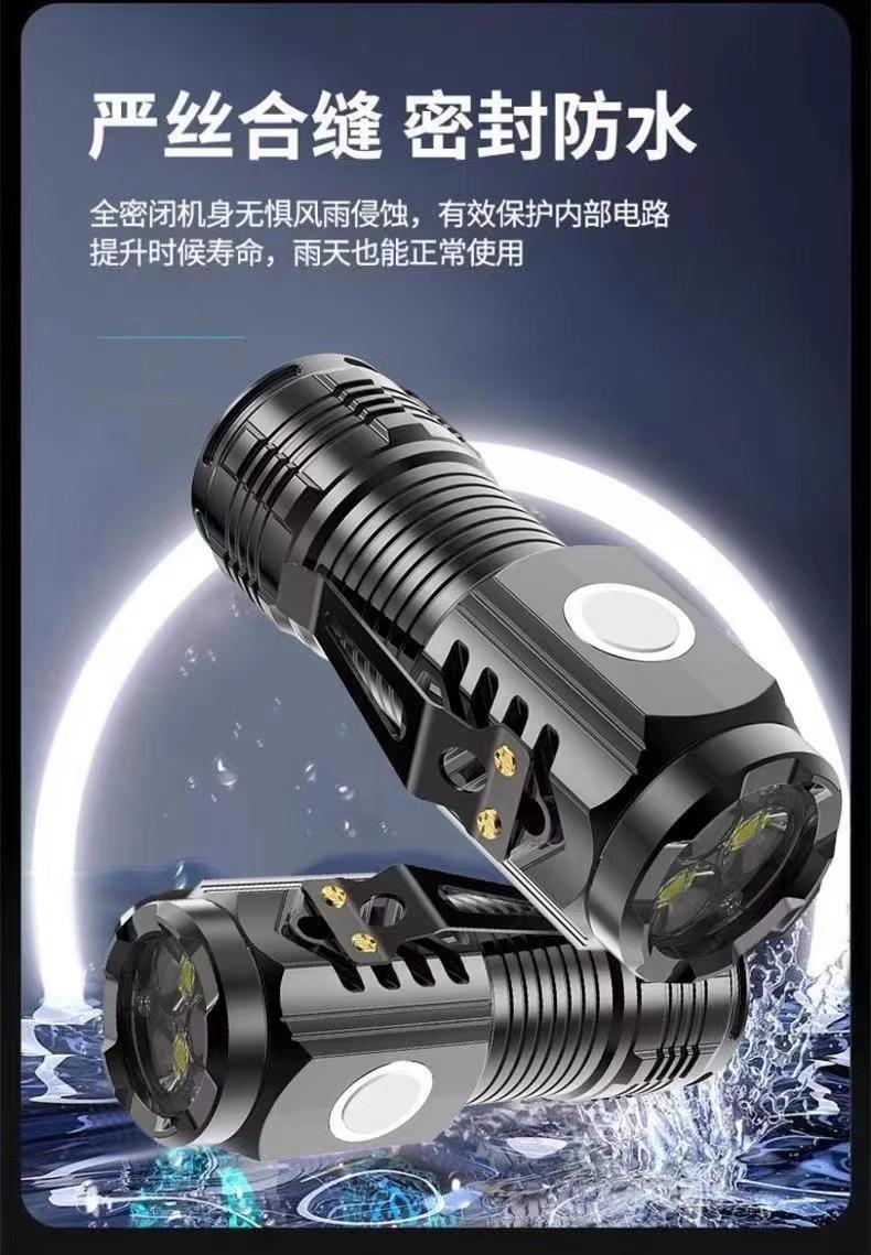【 New users 0.01 free shipping price 】 Flashlight charging ultra-bright small mini portable home mountaineering lighting lamp pic 9
