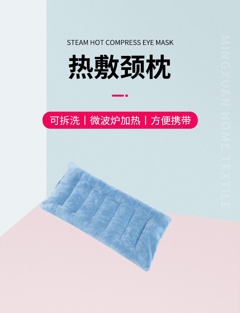 The hot compress neck pillow, filled with flaxseed, can be heated in the microwave. It is comfortable, breathable and fits the neck well. The large shoulder pillow is suitable for shoulder and neck therapy pic 1
