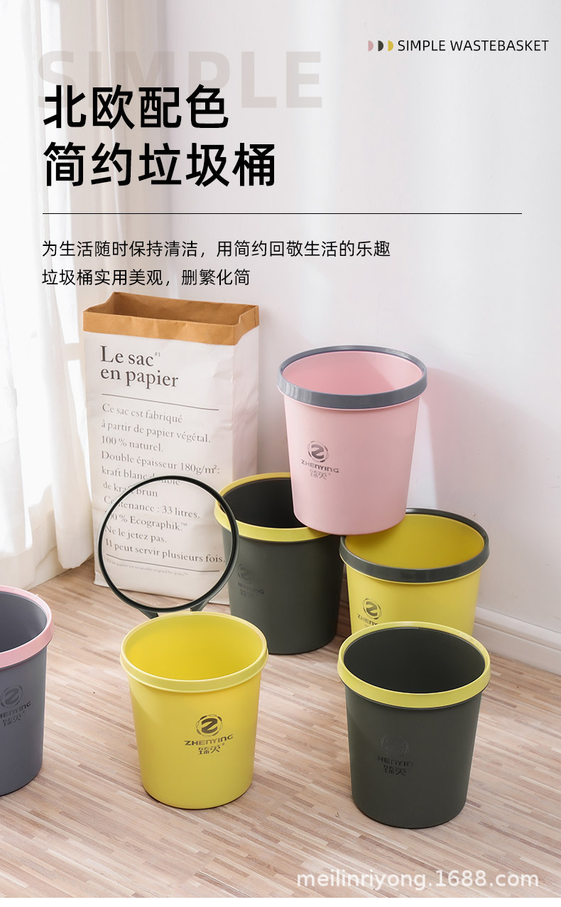 大号家用圆形塑料垃圾桶无盖带压圈厨房卧室卫生间收纳桶杂物桶02102-0370详情1