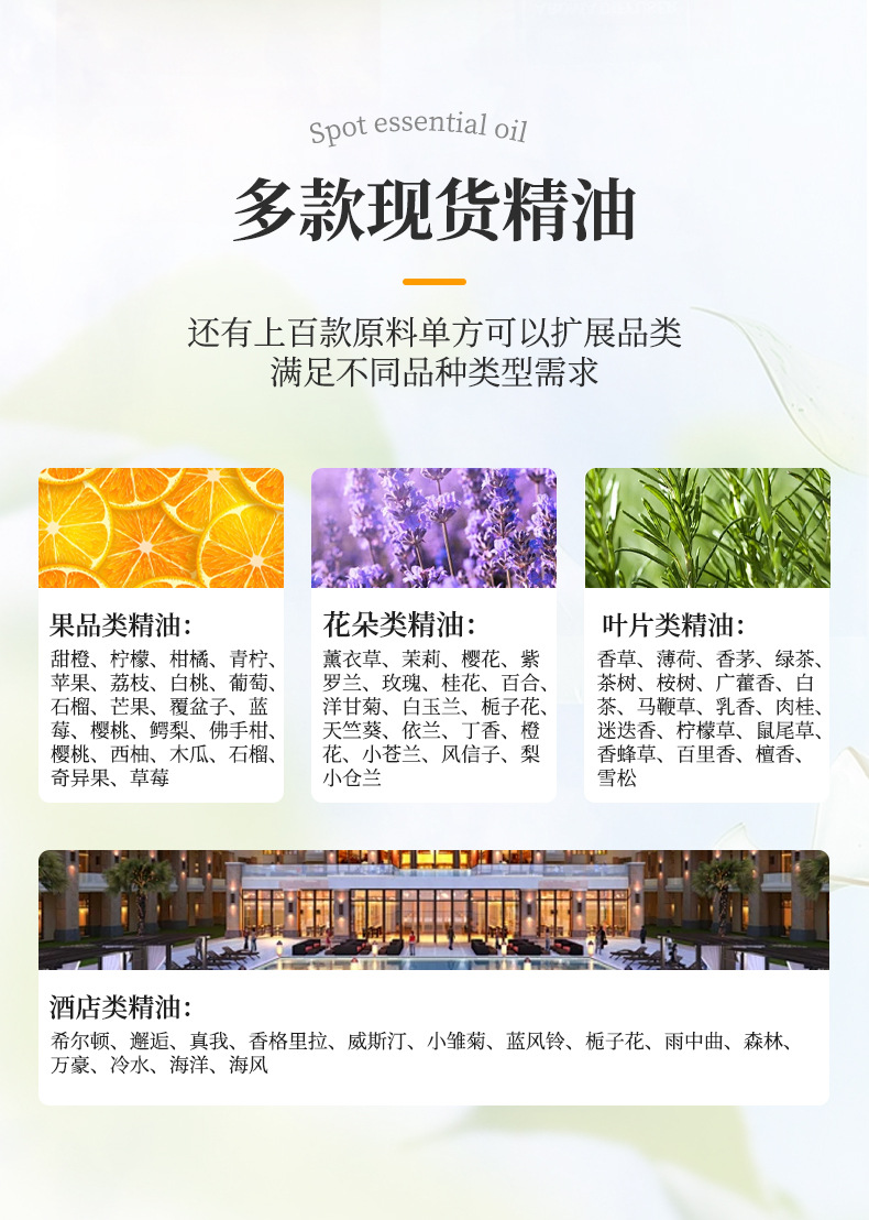 200ml aroma diffuser, flameless, long-lasting aroma diffuser, fresh air, scented rattan strips, bedroom and bathroom deodorizing, household appliance pic 2