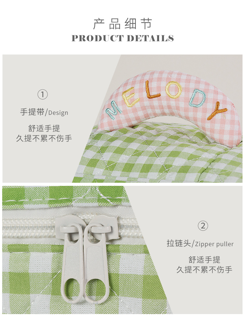 新款ins风格子化妆包大容量高级感可爱便携高颜值收纳包一个起批详情9