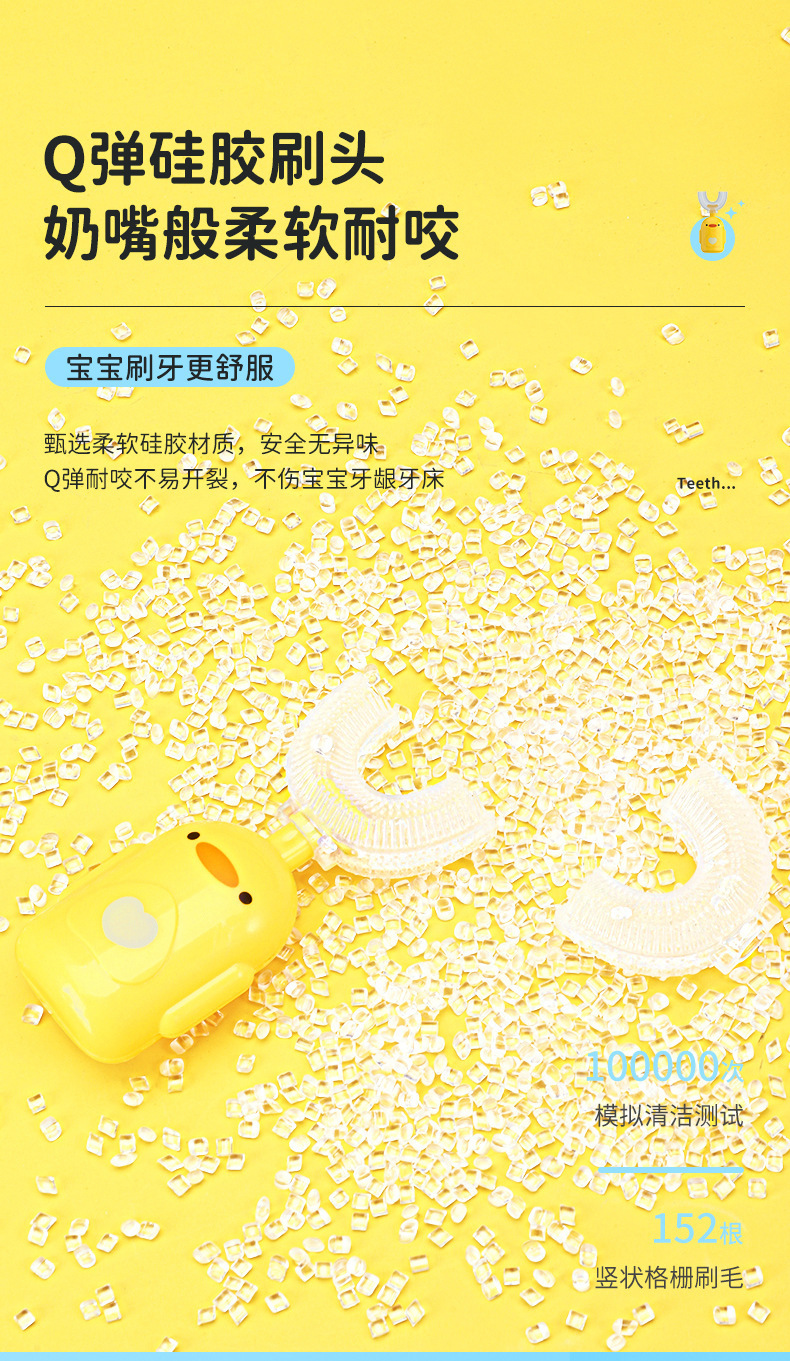 英文卡装新款手动儿童U型牙刷硅胶牙刷宝宝口含式口腔清洁手动U型详情6